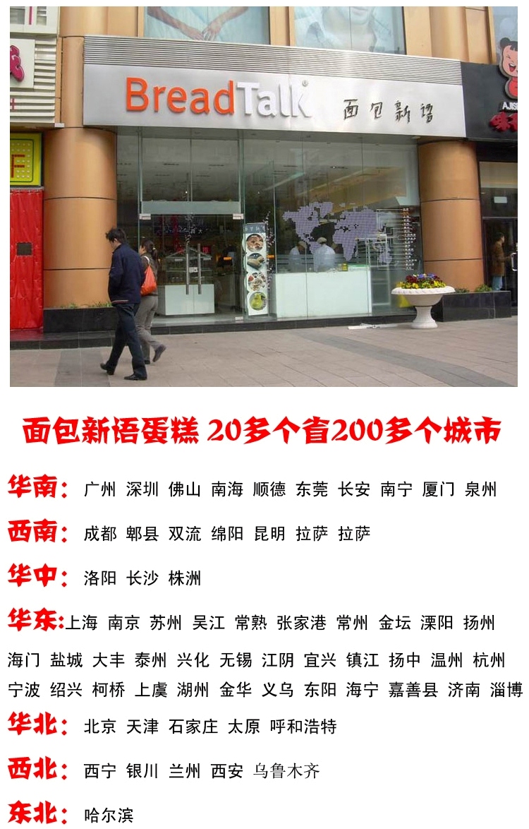 深圳哪家蛋糕店好吃又便宜,好吃的蛋糕店推荐深圳