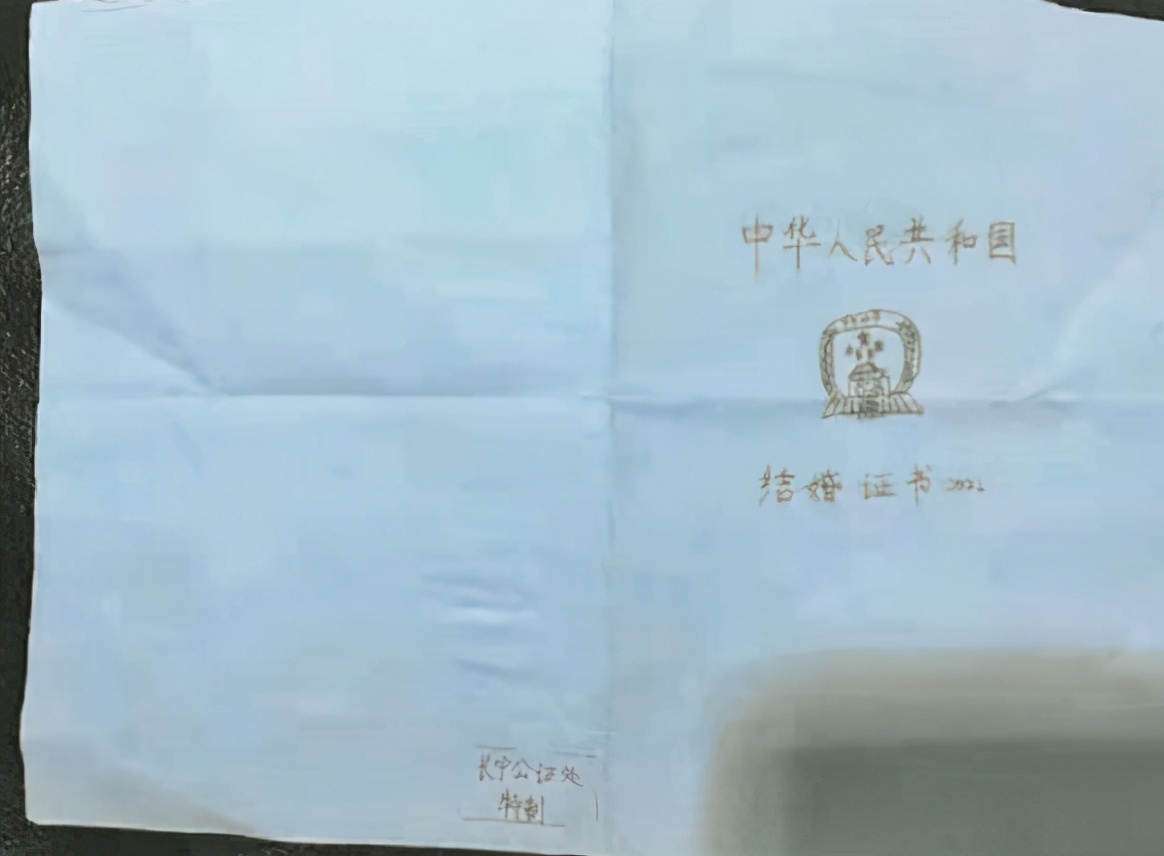 小学生书包里现“结婚证”，选在情人节登记，网友：男孩有点高攀