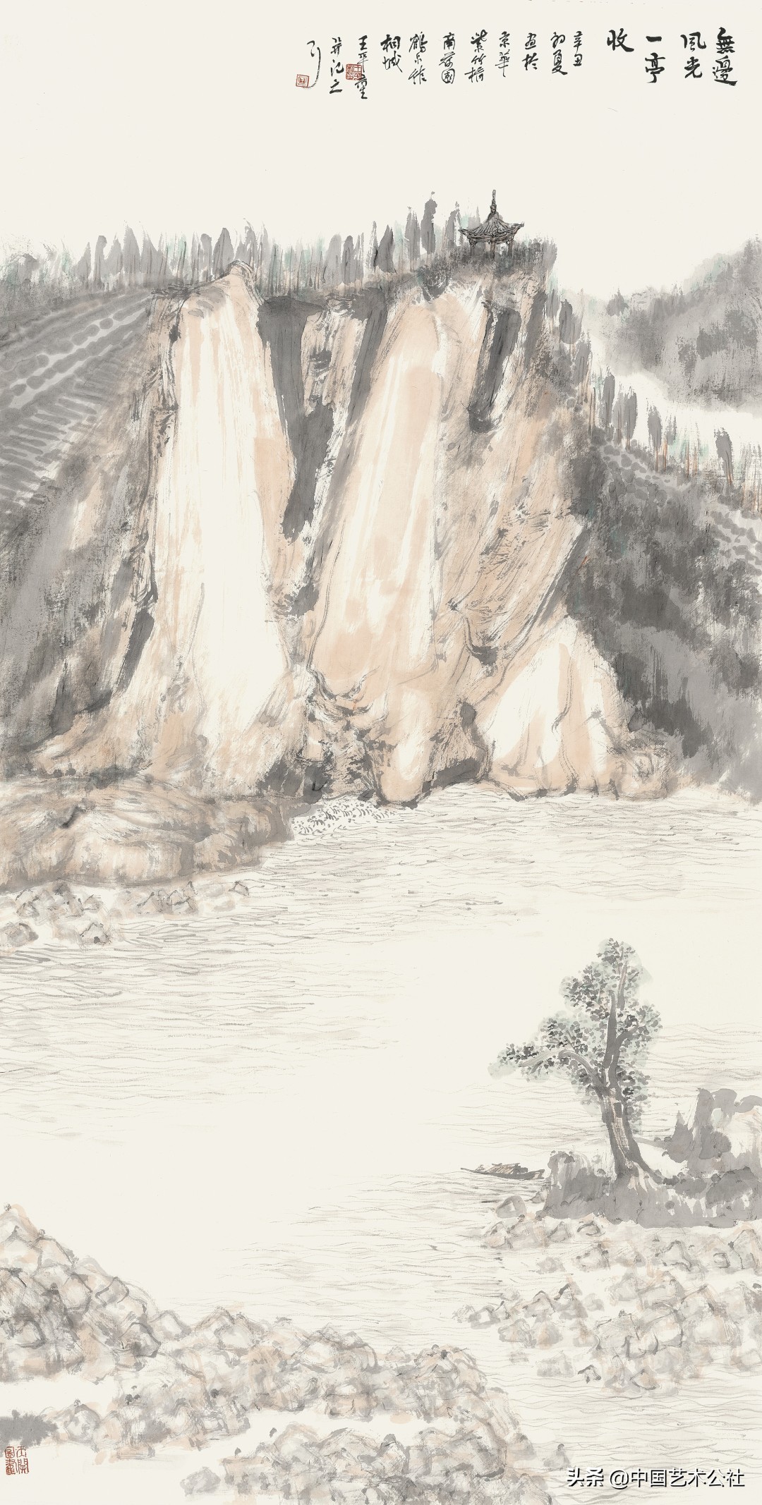 百人百画延安颂：庆祝中国*产党共**建*党**100周年中国画学术邀请展