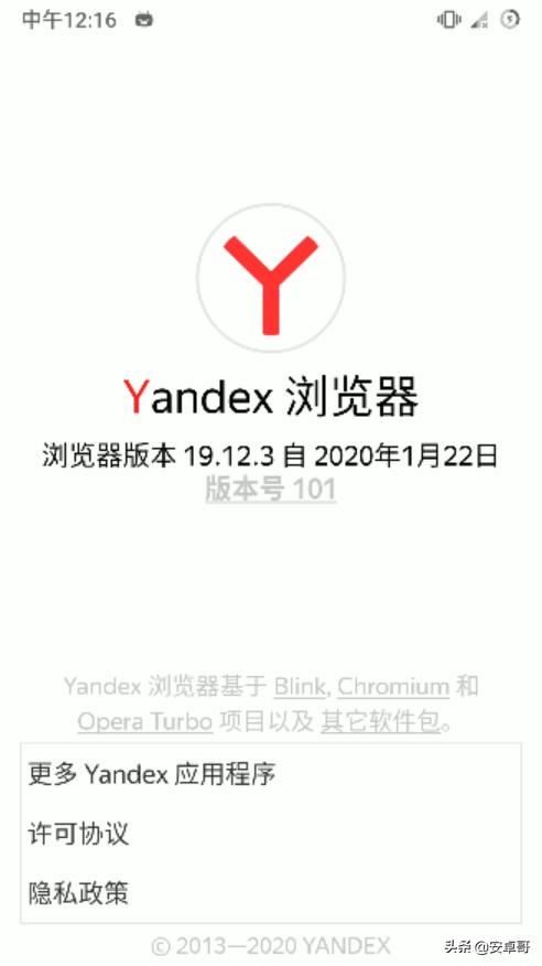 安卓浏览器测试排行榜,被称为安卓端最快最强大的浏览器