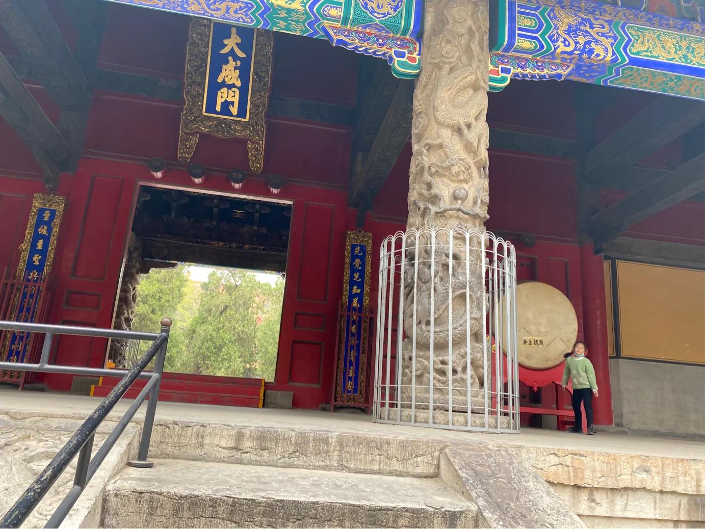 走进孔子的故乡山东曲阜孔庙