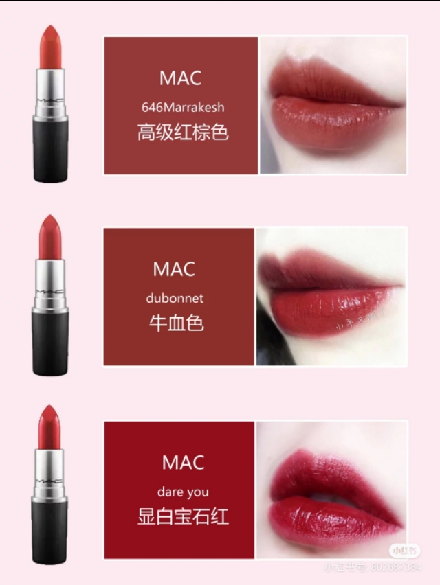 秋冬口红黄皮显白mac,mac水漾口红549试色黄皮