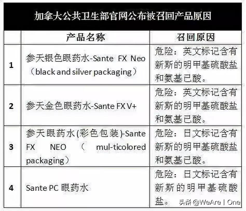 李佳琦直播带货翻车事件,李佳琦直播带货不粘锅
