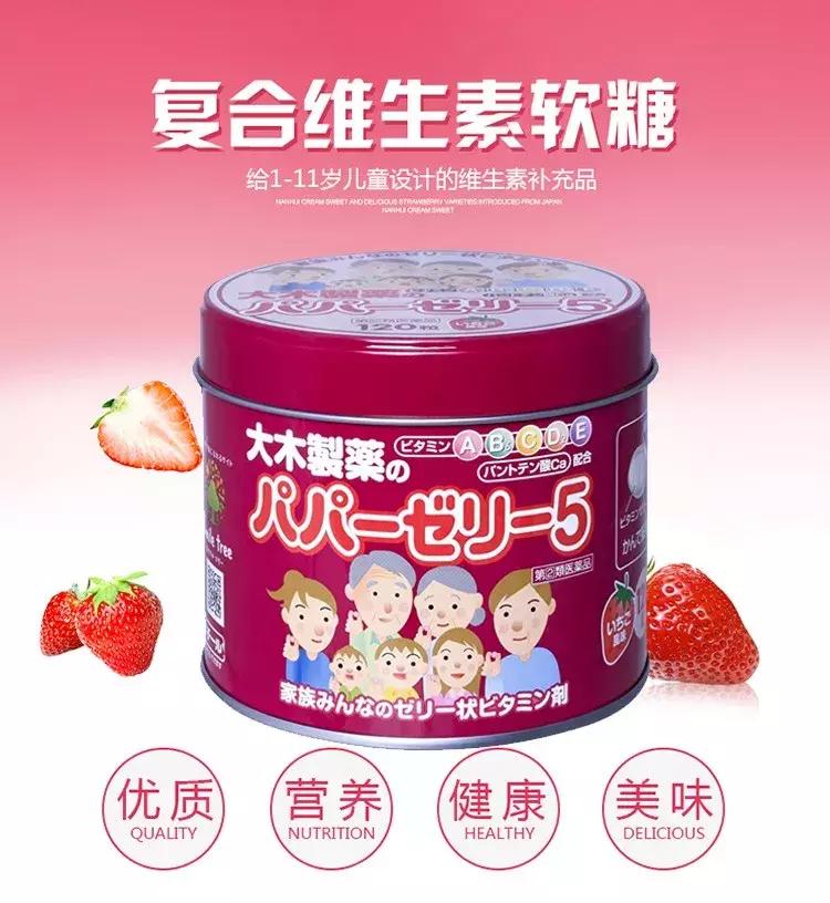 儿童吃什么软糖补充维生素,儿童维生素软糖吃了有用吗