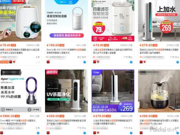 双旦营销资料,双旦营销策划方法