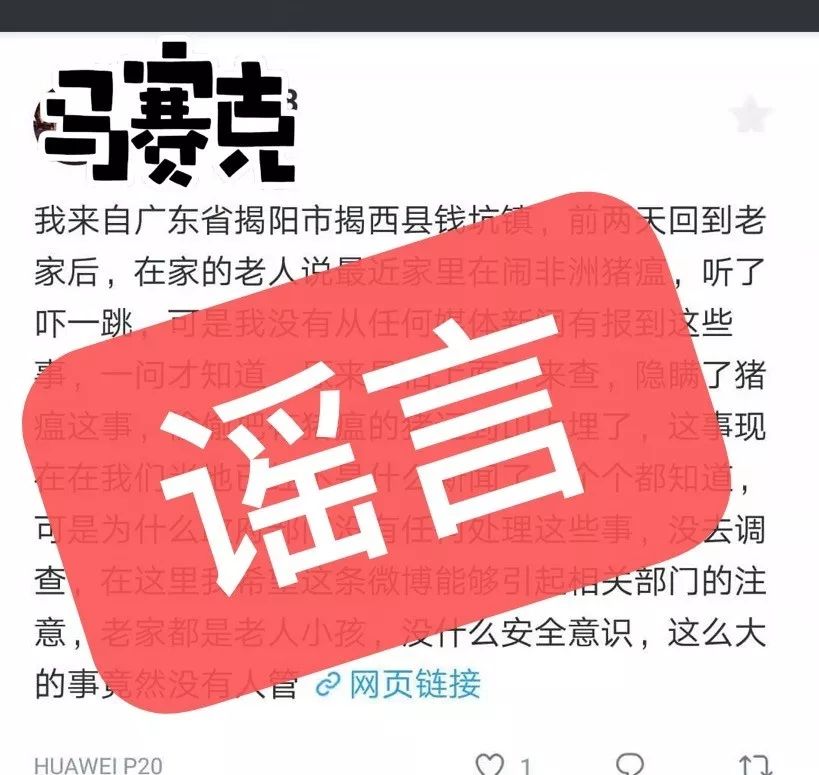 警方提示5种情况不要发朋友圈,警方提醒赶紧自查