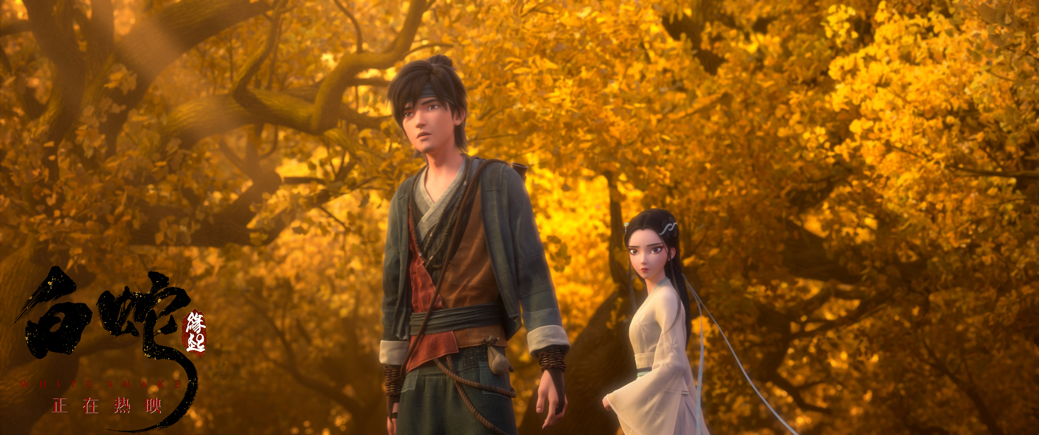 回忆2018年白蛇缘起,电影《白蛇缘起》幕后故事