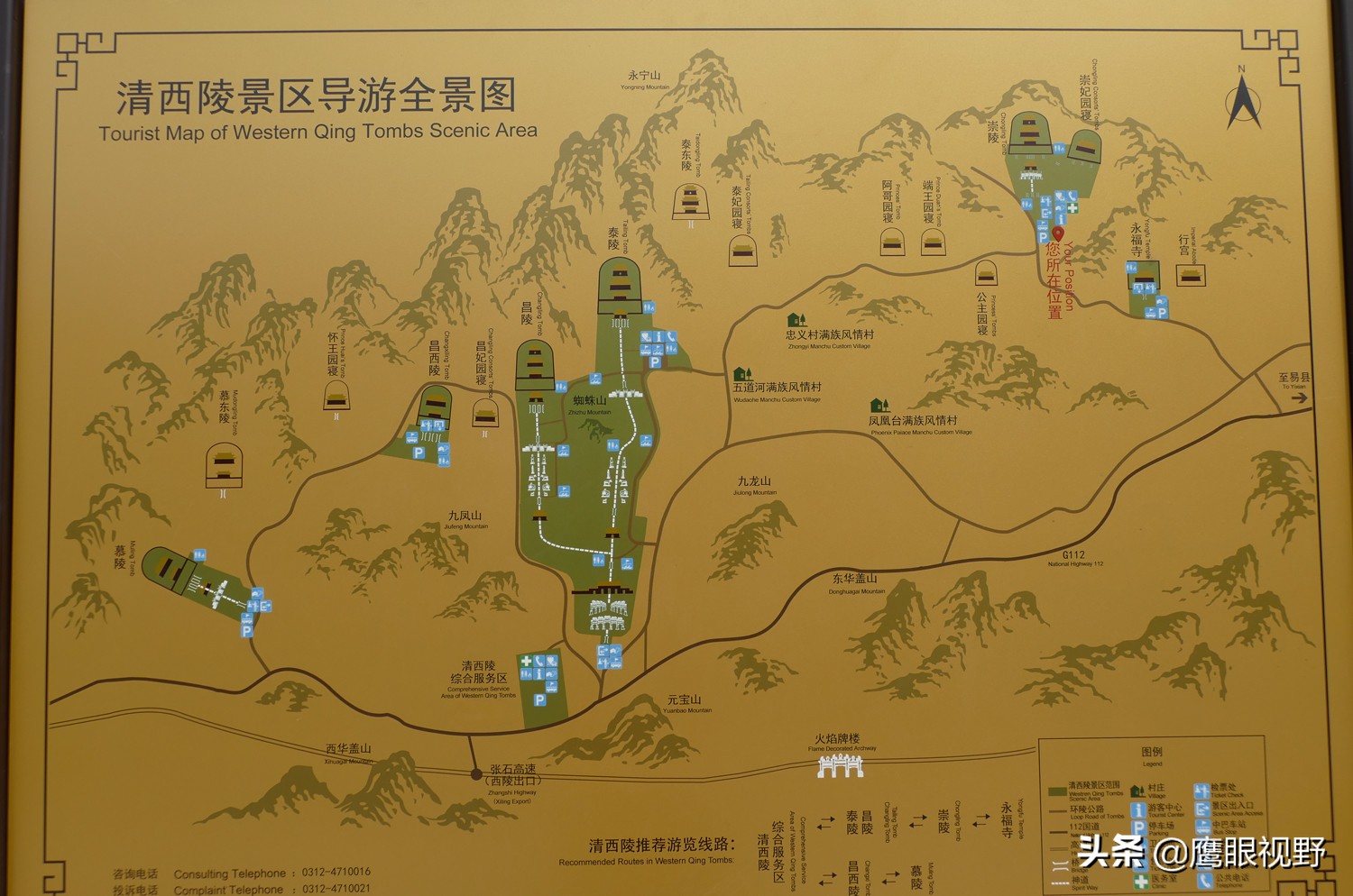 清朝皇帝为什么有清西陵和清东陵,清朝为什么选址清东陵