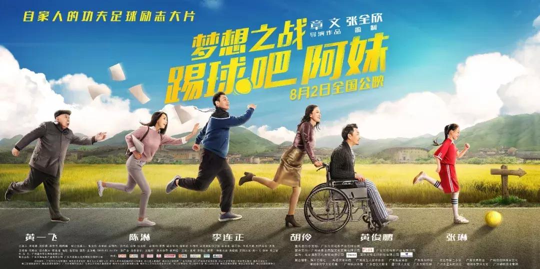 在梅州，踢一只柚子，可以有这么多故事