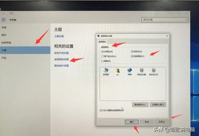 装完win10系统需要设置什么,win10刚刚装的系统怎么设置最好