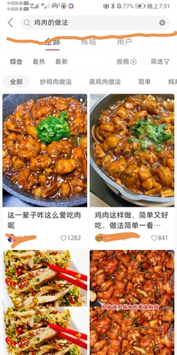 小红书seo关键词推荐怎么做,小红书关键词优化和seo优化