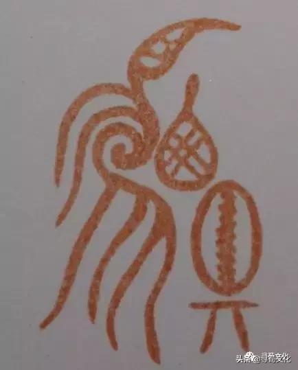 贾-汉字的艺术与中华姓氏文化荀卿庠整顿