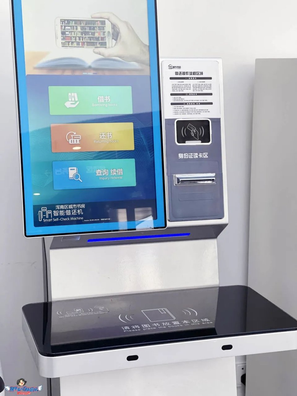 美哭了！沈阳公园里的高颜值城市书房，周末限流入馆！暴风哭泣