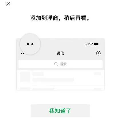 微信更新表情特效,微信8.0.28新功能表情包增大