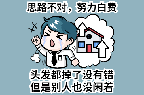 初期草根站长可以做什么网站,草根翻身走自媒体之路