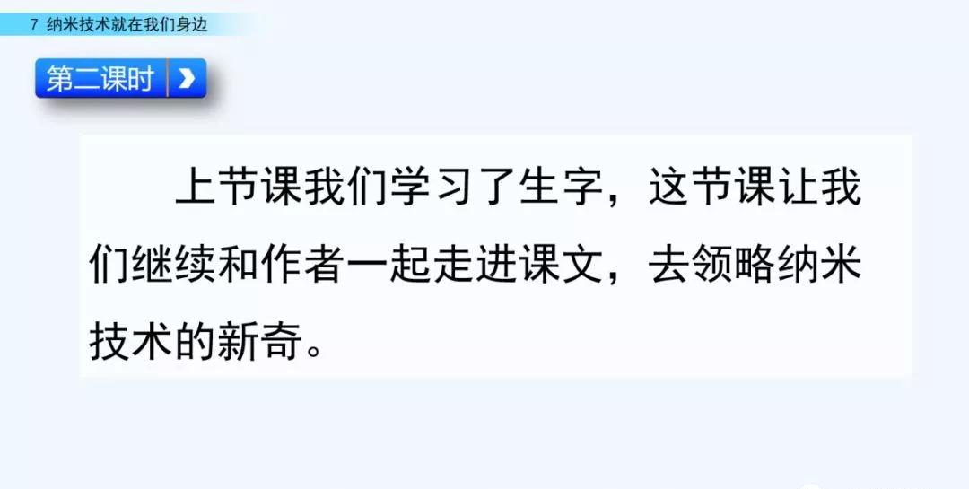 部编语文四年级下册第10课练习,部编语文四年级下十六课练习