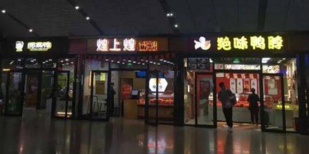 煌上煌绝味周黑鸭价格对比,煌上煌绝味周黑鸭