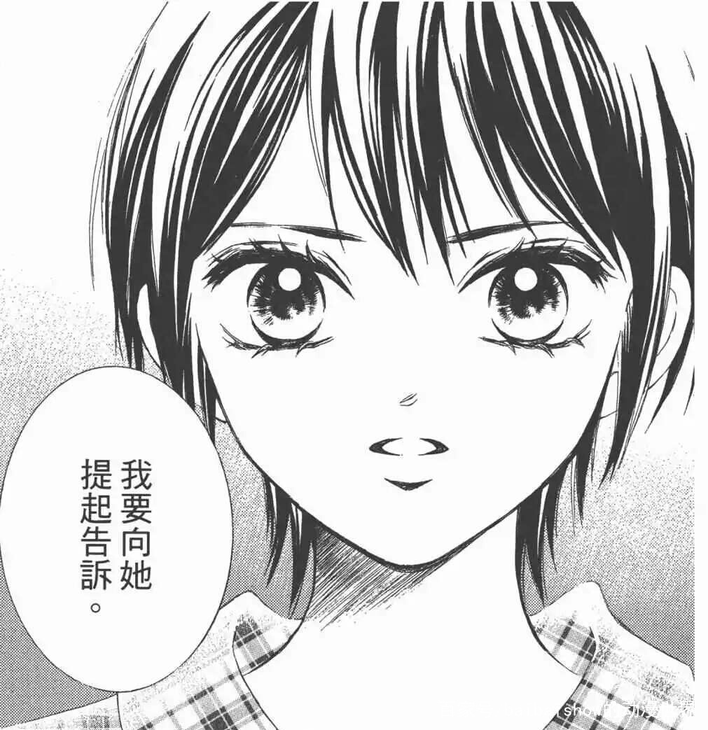 一口气看完的漫画校园欺凌,校园欺凌漫画老实人发怒