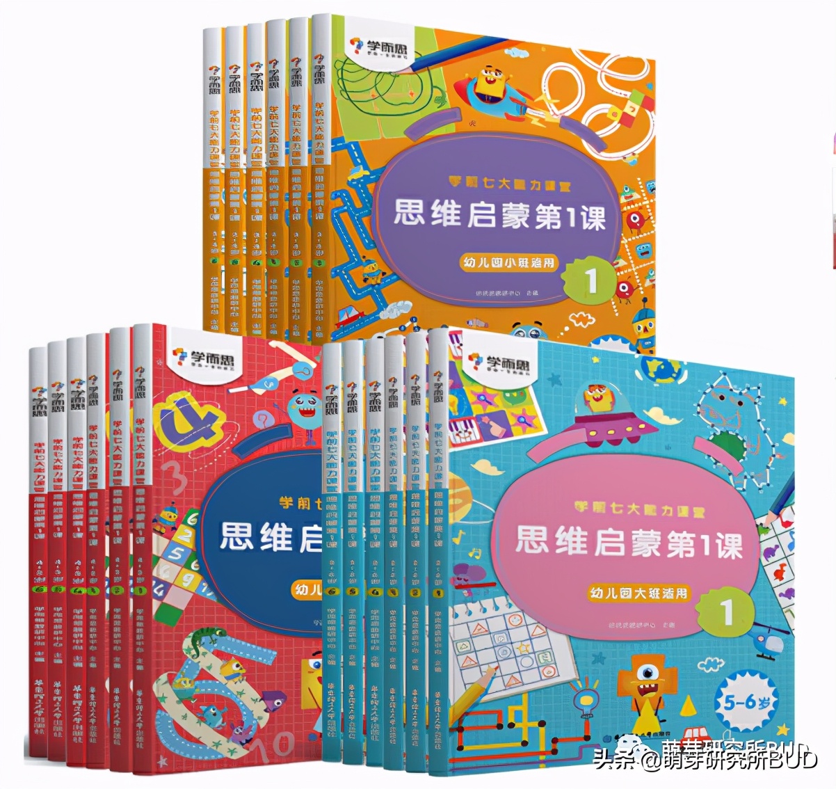 关于学而思的句子,你眼中的学而思网校是什么样子