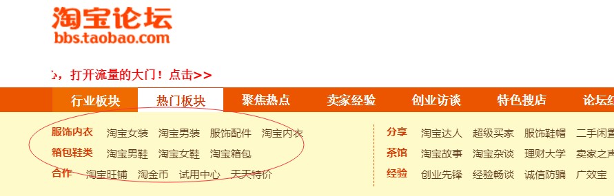 天猫商家怎么联系类目小二,淘宝卖家如何联系到官方小二