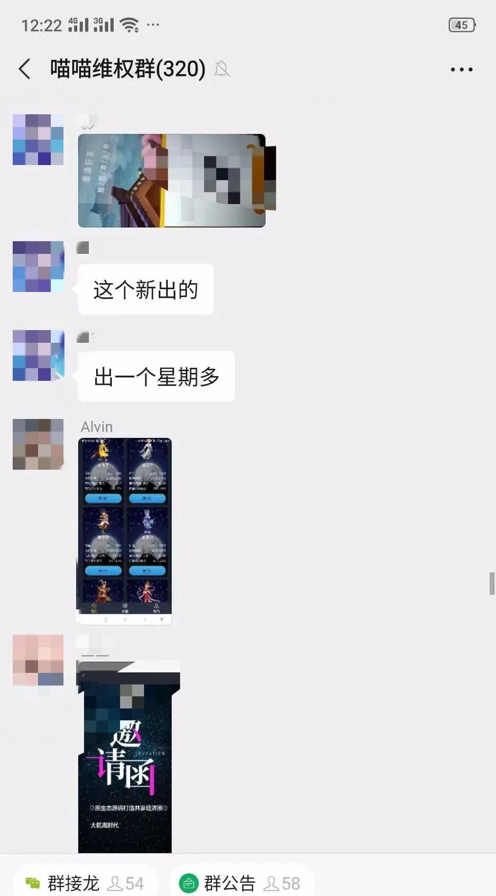 6000多人网上养猫被骗几亿元,云养猫骗局钱能追回来吗