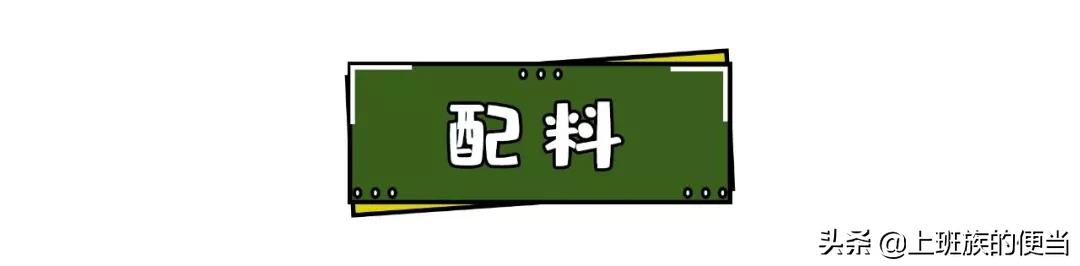 一家三口做鸡腿,花25元做一份香酥鸡腿