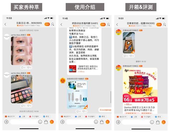 淘宝群如何推送消息,淘宝群如何一次性发多个消息