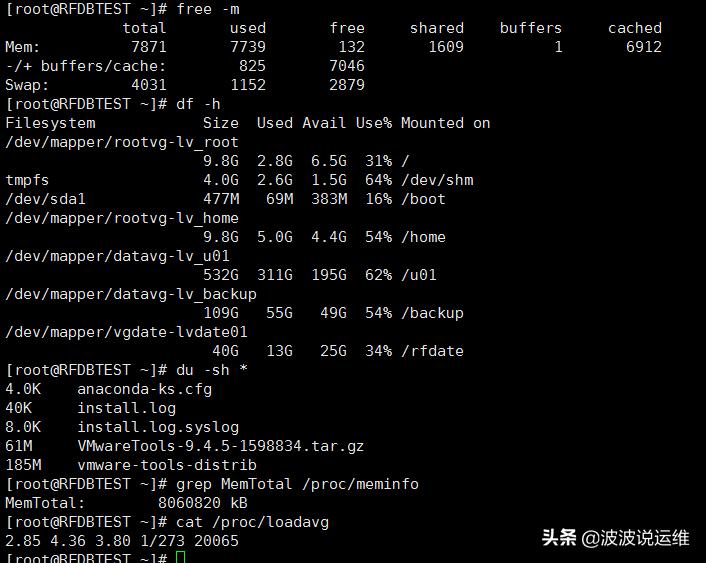 linux磁盘系统讲解,linux查看哪些进程占用磁盘