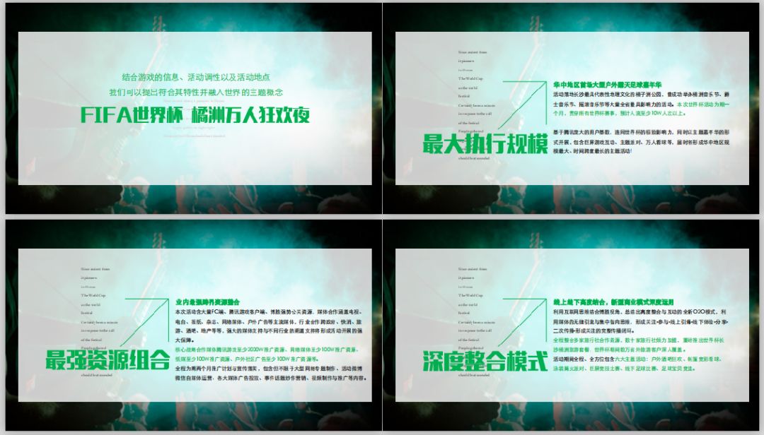 如何做市场营销推广策划,2022建团100周年活动策划方案