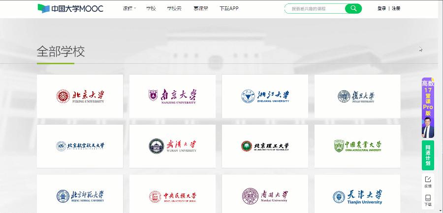 推荐7个超好用的宝藏网站,9个覆盖最全面的宝藏网站汇总