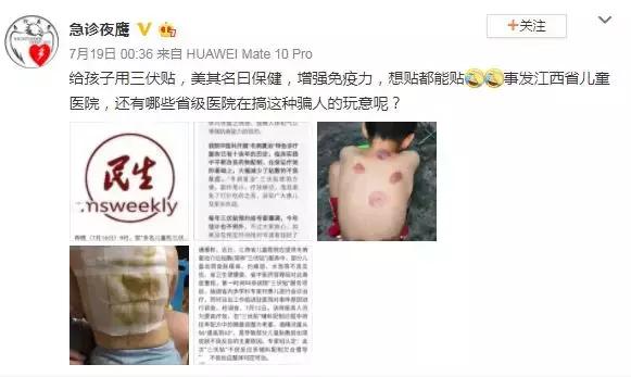 儿科偏方大全100个,民间偏方害惨小孩