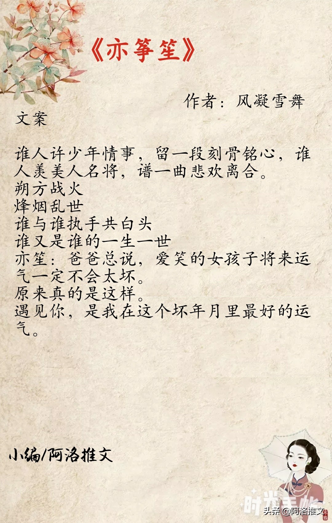 民国战争催泪虐心悲情言情小说,好看的民国时期言情小说