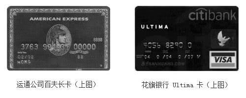 拥有银行黑卡的人需要资产千万吗,黑卡信用卡怎么样