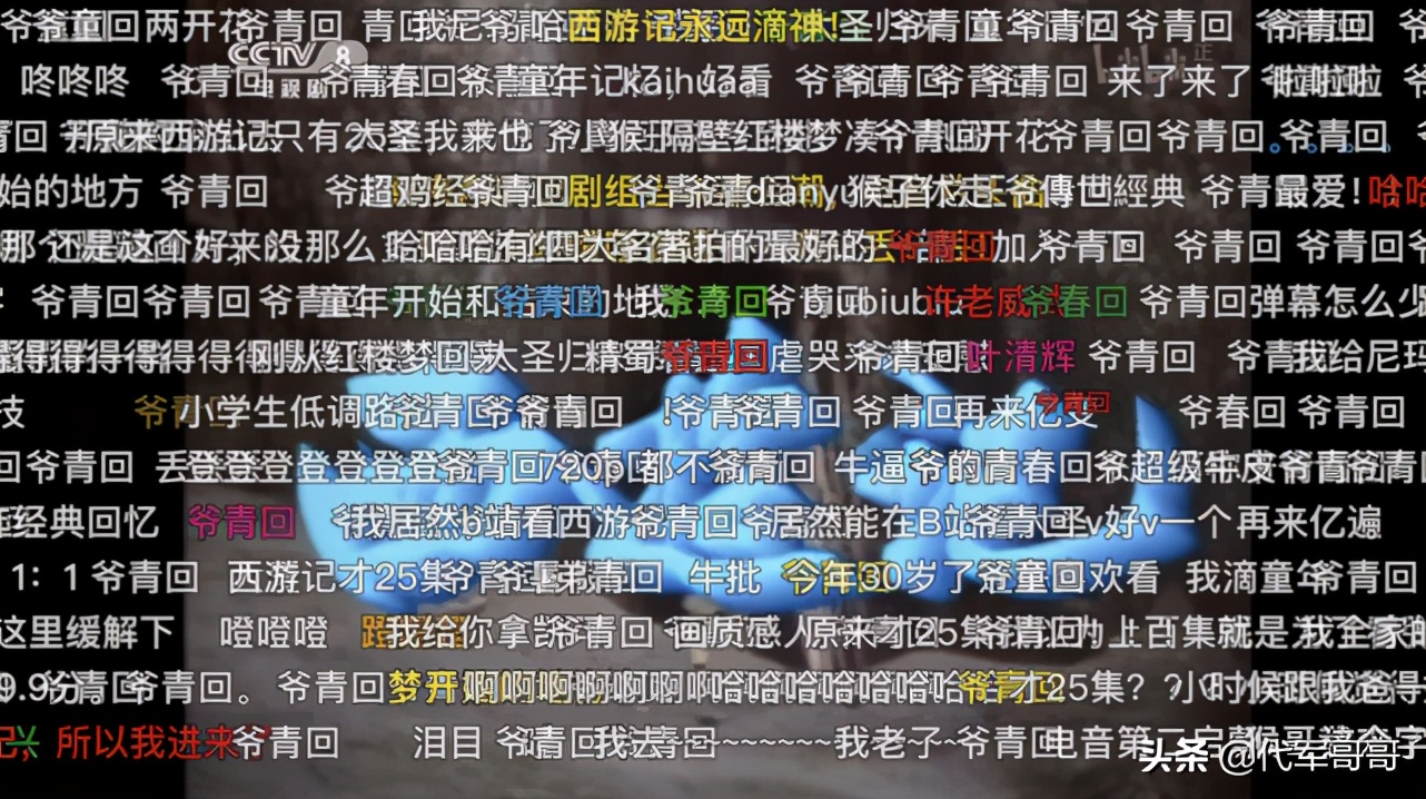 2020十大网络热搜流行语,2023年十大网络流行语排行榜最新