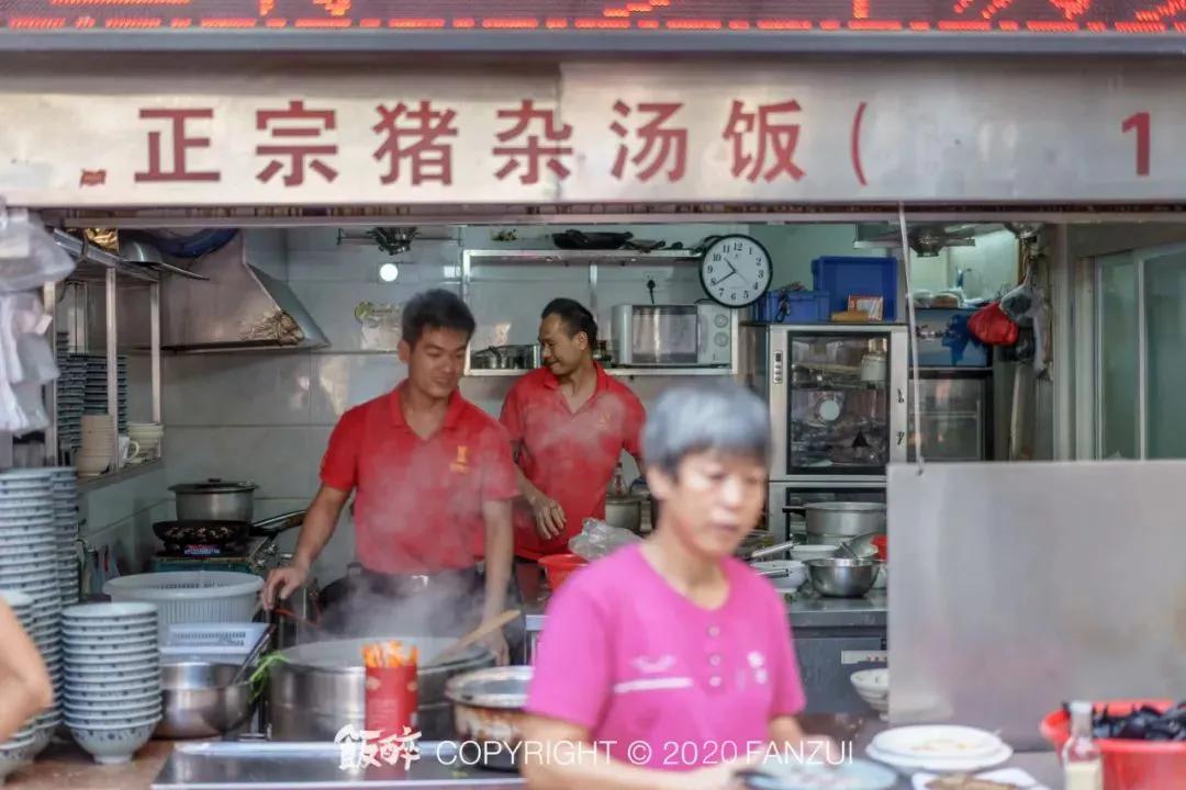 珠海香洲区老店,珠海人气老店