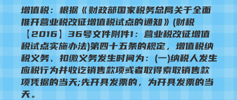 个人销售货物开发票个税如何算,委托方来料加工应纳增值税的计算