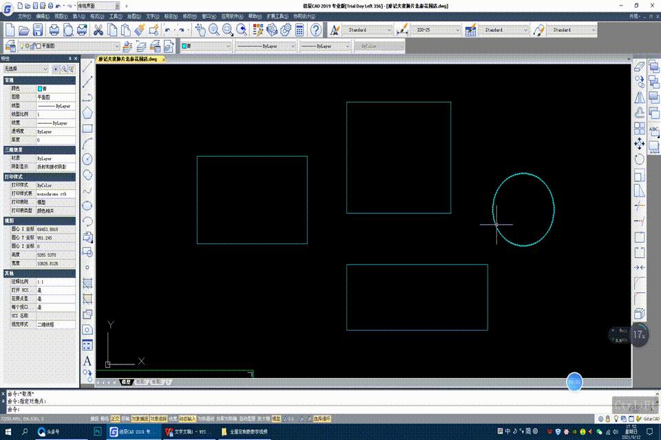 cad鼠标的功能和使用方法视频,cad中鼠标的功能和使用