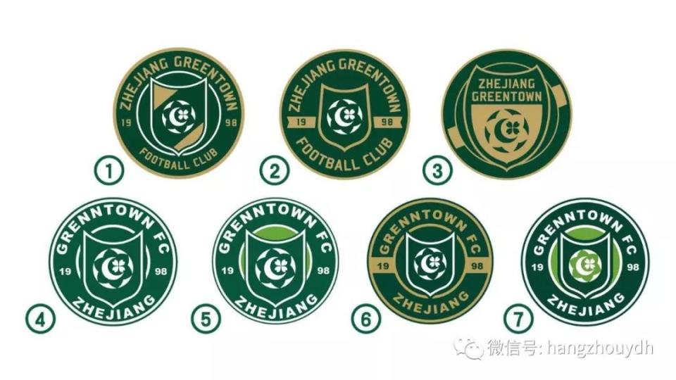 绿城足球庆祝,绿城正式启用新版logo