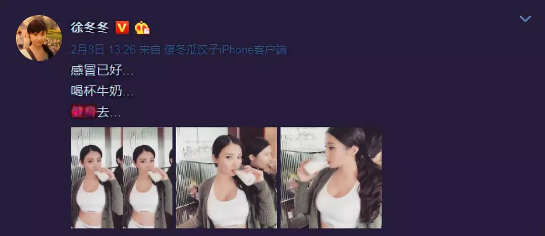 徐冬冬健身视频,徐冬冬正能量回应