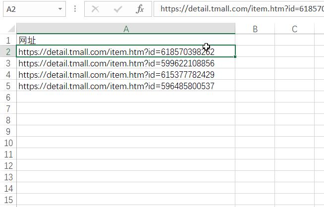 可以批量插入超链接吗,如何插入超链接网址