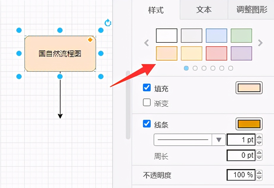好用的流程图绘制工具免费离线,drawio绘制流程图好用吗