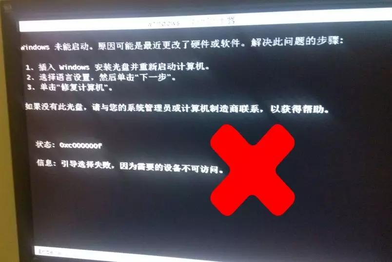 电脑windows错误恢复黑屏怎么办,windows11蓝屏恢复