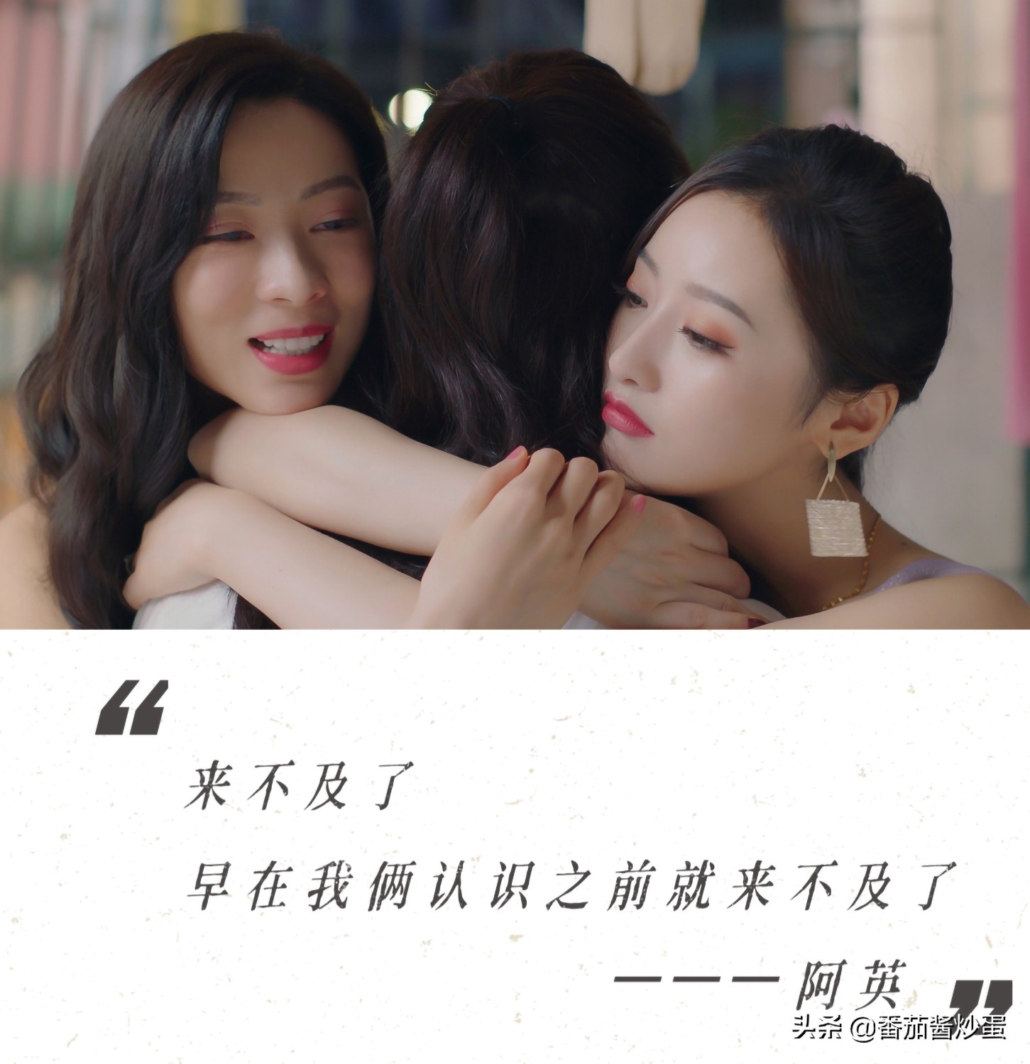 星辰大海简爱学历曝光,星辰大海简爱被文馨威胁