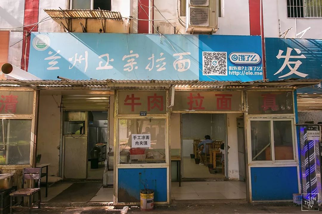 武汉外号,武汉最牛逼的大学