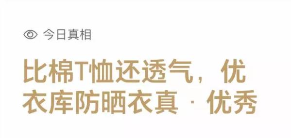 防晒衣测评不带帽,防晒衣耐克李宁阿迪