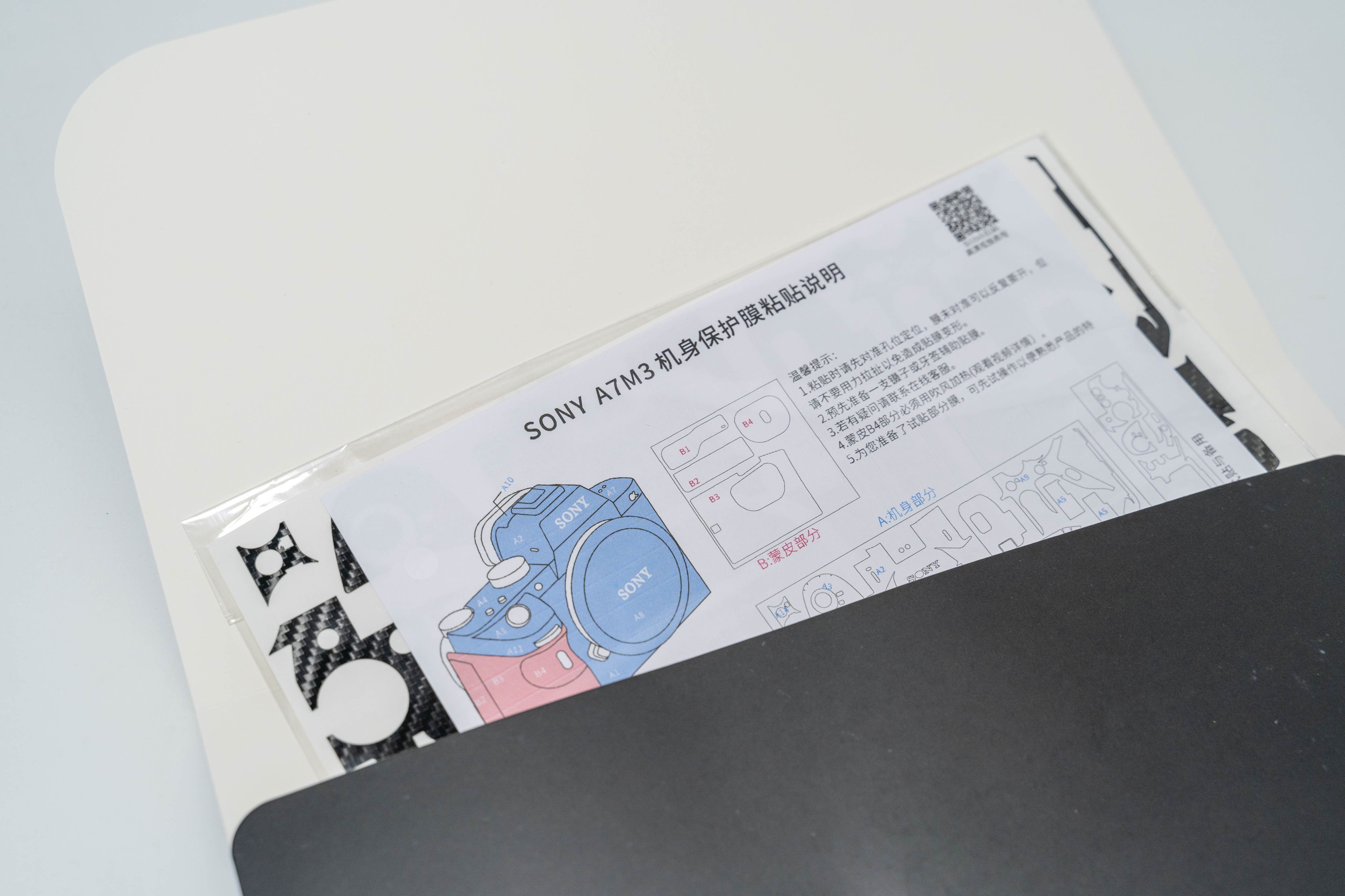 相机贴纸不留胶还牢固,相机3m的胶贴会留痕迹怎么清理