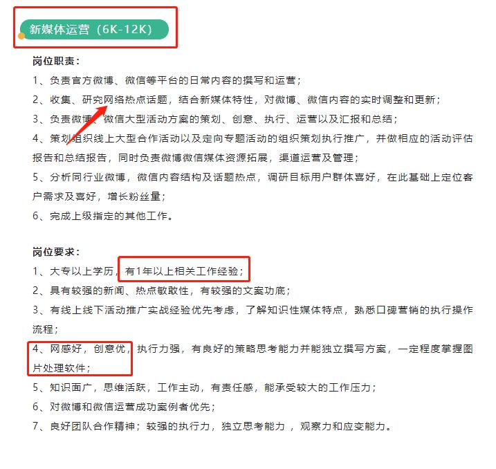 新媒体运营工作是什么专业,新媒体运营工作发展前景