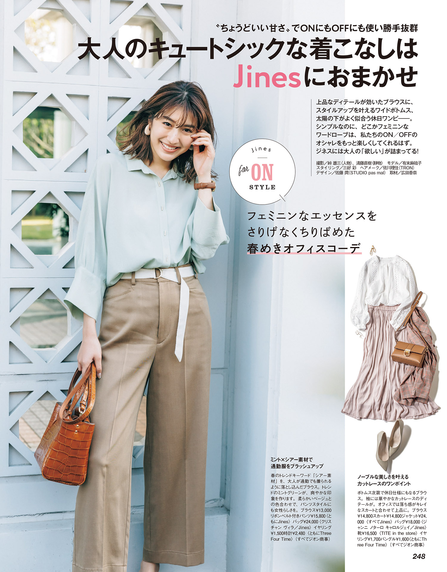 为什么你穿阔腿裤显拖沓,为什么大家都觉得阔腿裤好看