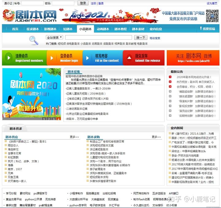 完全免费的高清视频素材网站,免费怀旧视频素材网站