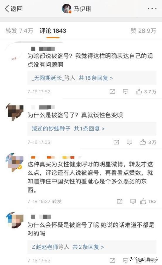 旗袍美探马伊琍造型惊艳,旗袍美探马伊琍演技浮夸